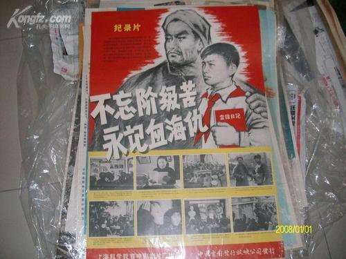 米切尔学院在读证明办理